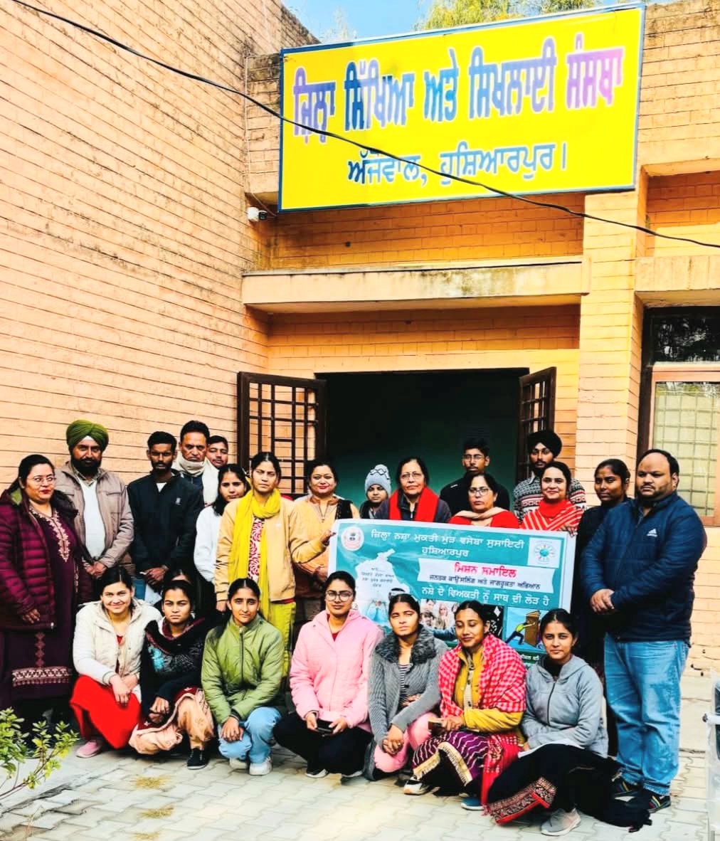 Health Department organized an awareness seminar on drugs and its treatment at District Education and Training Institute, Ajjowal